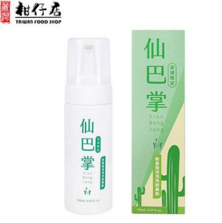 Picture of 清淨海 - 台灣直送-仙巴掌 胺基酸保濕洗卸慕斯150ml×1瓶