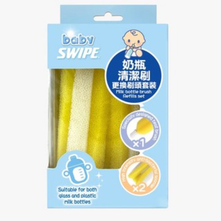 Picture of Baby Swipe BB 威寶 bb威寶奶瓶清潔刷更換刷頭 套裝