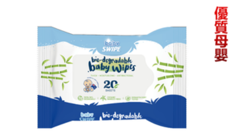 Picture of Baby Swipe bb 威寶多用途有機竹纖維濕 巾(20片) (新西蘭製造)