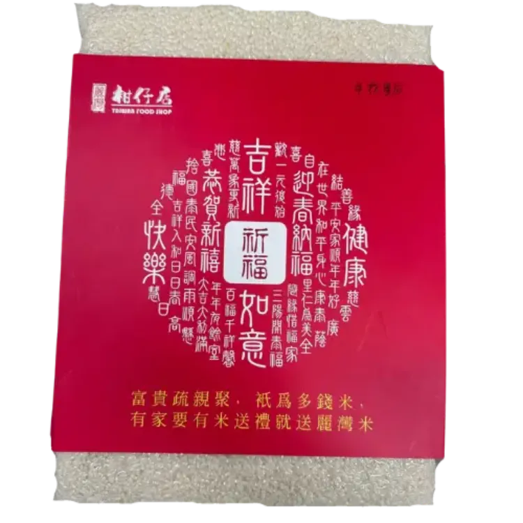 Picture of 台稉九號 2KG