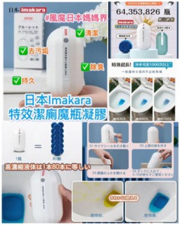 Picture of S140158 韓國製Du Kkeobi 防霉防水瓷磚美縫劑300g