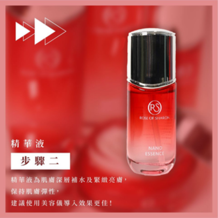 Picture of Rose of Sharon魚子醬美白補濕亮肌精華液40ml