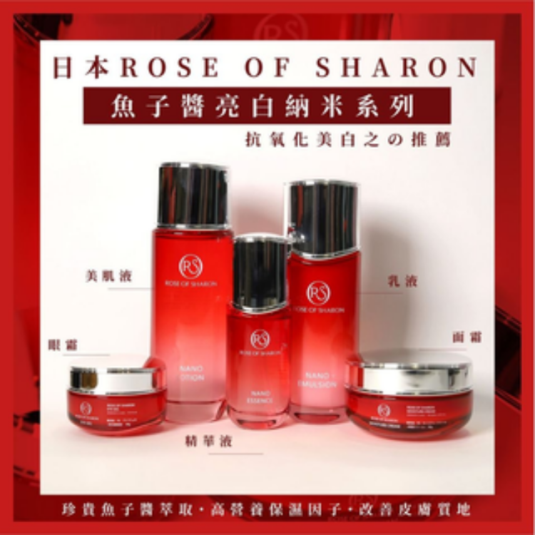 Picture of Rose of Sharon魚子醬美白補濕套裝